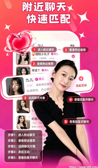 单身私聊app官方下载 单身私聊app官方下载