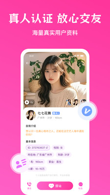 �氮app�ٷ�����
