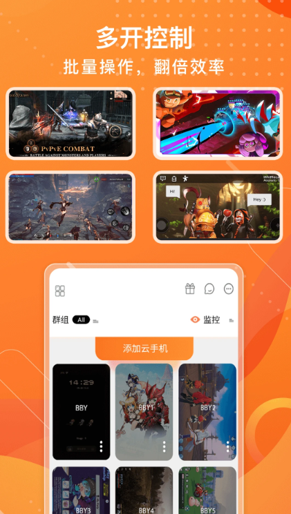 �������ֻ�app2026���°�����