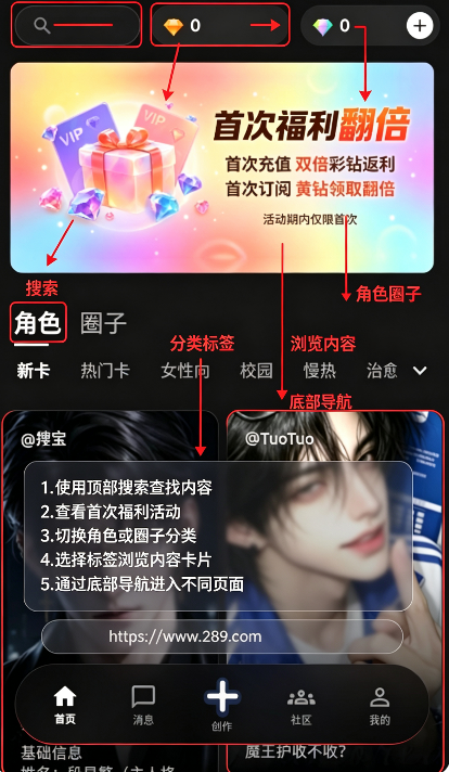 Cilla AI聊天软件下载安卓免费版 Cilla AI聊天软件下载安卓免费版