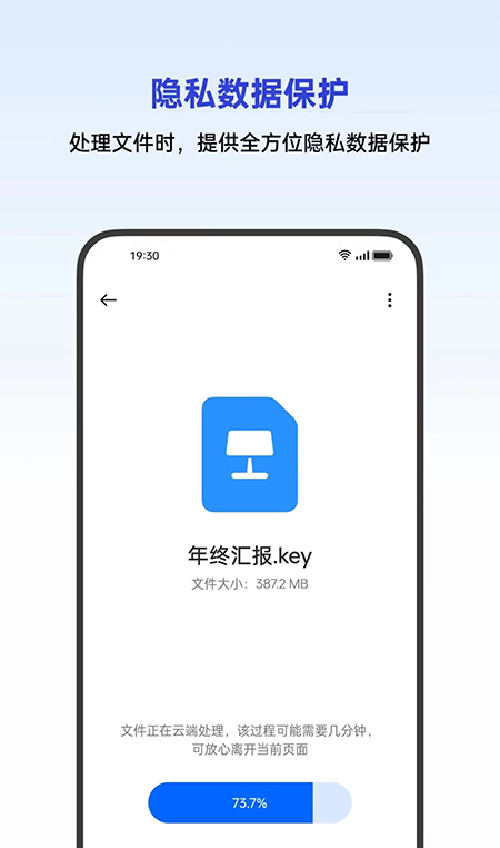 OPPO手机文档app官方下载最新版 OPPO手机文档app官方下载最新版