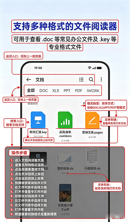 OPPO手机文档app官方下载最新版 OPPO手机文档app官方下载最新版
