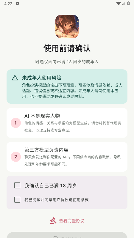 ʱ��AI�����ٷ��������°�
