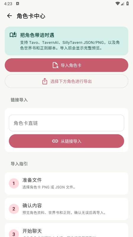 ʱ��AI�����ٷ��������°�
