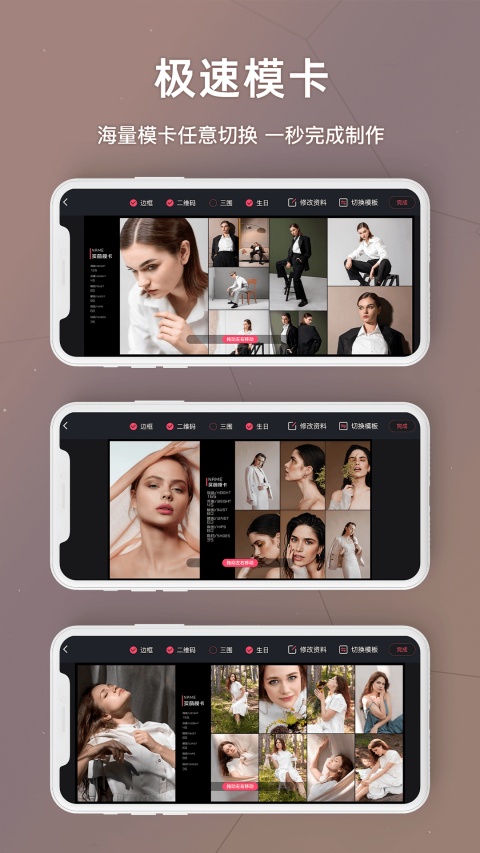 ����ģ��app����������°�