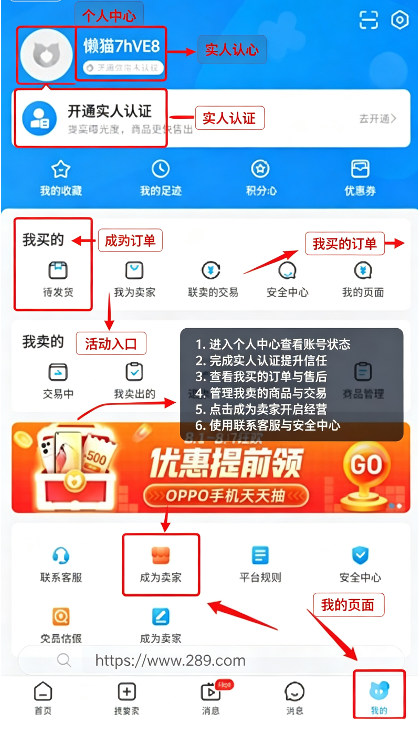 ����è���ְ����عٷ����°汾
