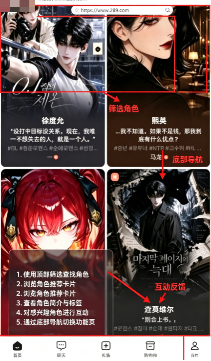 Lafe ai互动聊天软件下载安卓免费版 Lafe ai互动聊天软件下载安卓免费版