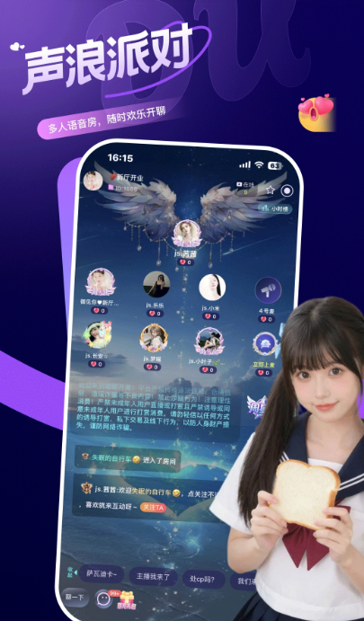 嘟嘟开黑app最新版下载官方安卓版 嘟嘟开黑app最新版下载官方安卓版