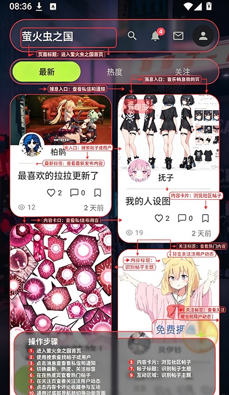 ө���֮��app�ٷ��������°�