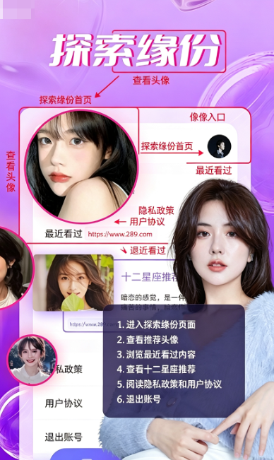 同城爱聊天app下载官方最新版 同城爱聊天app下载官方最新版