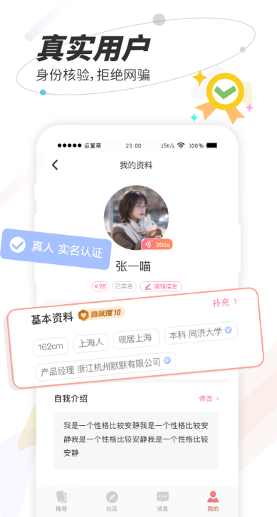 ���ҽ���app���عٷ���׿��