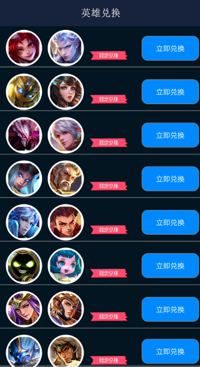 ����Ƥ���������Ƥ��app�������°�׿��