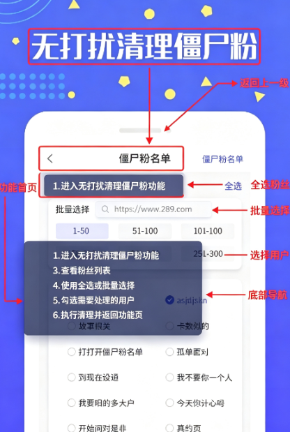 无打扰清粉软件下载安装官方安卓版 无打扰清粉软件下载安装官方安卓版