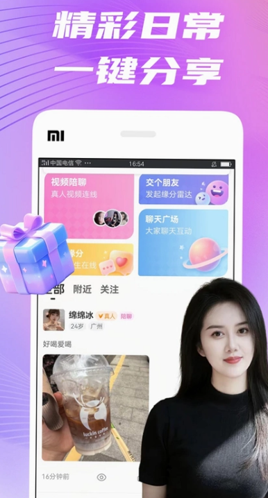 �ɻ�����app���عٷ���׿����