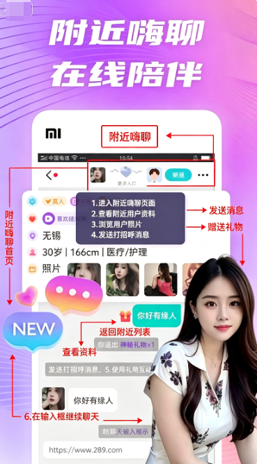�ɻ�����app���عٷ���׿����