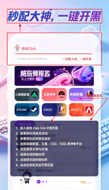 �ȹ�Club�ٷ����ذ�׿���°�