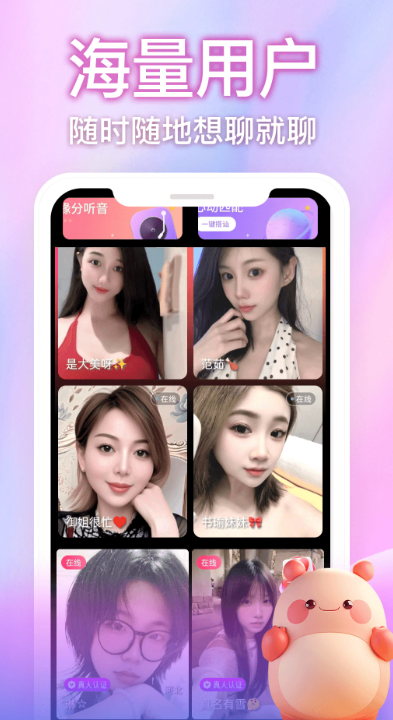 ������Ƶ����app���ذ�װ�ٷ����°�