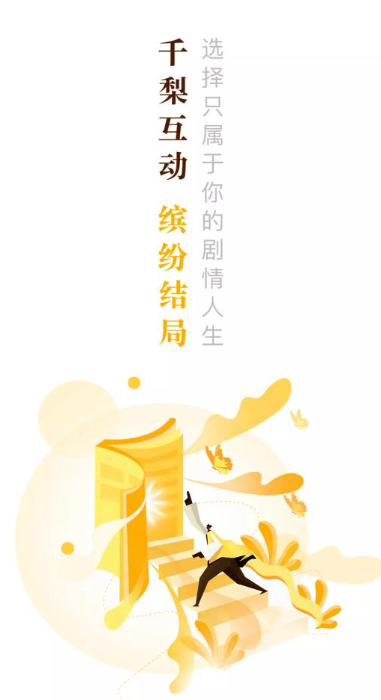 ǧ�滥��С˵app�������°汾