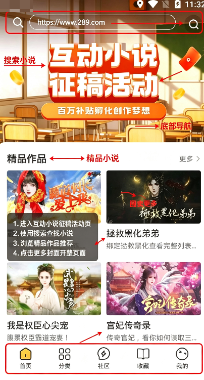ǧ�滥��С˵app�������°汾