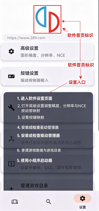 Torzu模拟器下载免费安卓版 Torzu模拟器下载免费安卓版