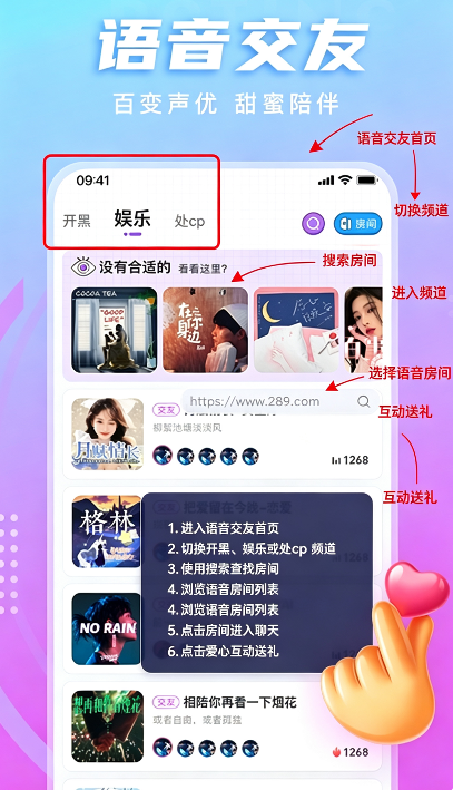 LL开黑交友app下载官方最新版 LL开黑交友app下载官方最新版