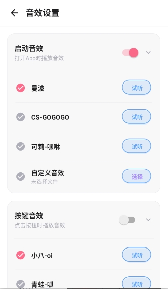 祈愿超广角画质助手app下载安卓免费版 祈愿超广角画质助手app下载安卓免费版