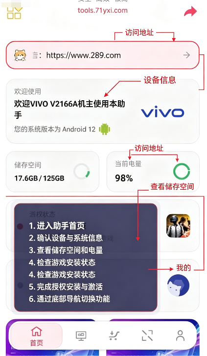 祈愿超广角画质助手app下载安卓免费版 祈愿超广角画质助手app下载安卓免费版