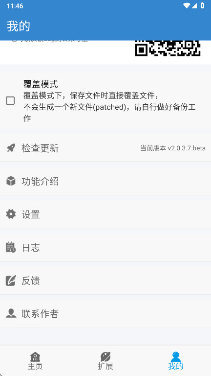 PokemonTools修改器下载安卓免费版 PokemonTools修改器下载安卓免费版