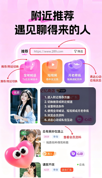 知遇岛交友app下载官方最新版 知遇岛交友app下载官方最新版