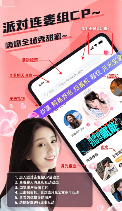 ���������罻ƽ̨���عٷ����°�