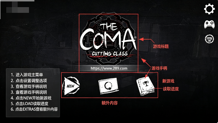 The Coma���Խ���У԰�޵а�������Ѱ�׿��