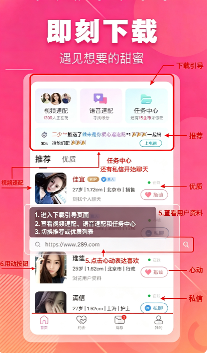 ͬ�ǵ�����app�ٷ����ذ�׿���°�