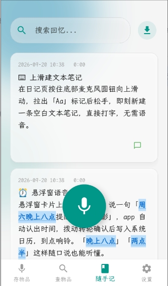 �����app���ذ�׿��Ѱ�