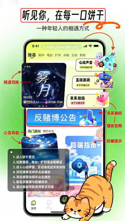 ������������app����2026���°�