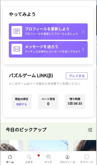 loverse ai下载汉化安卓版 loverse ai下载汉化安卓版