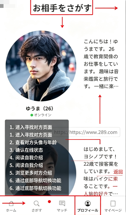 loverse ai下载汉化安卓版 loverse ai下载汉化安卓版