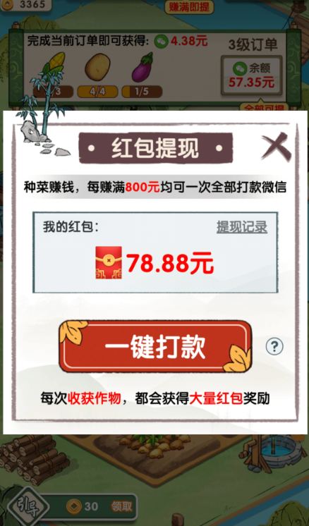 ���ǿ�ջ��������عٷ����°�
