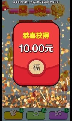 奇妙的糖果红包版下载免费安卓版 奇妙的糖果红包版下载免费安卓版