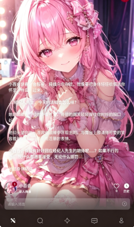 Eden AI�����������ذ�׿��Ѱ�