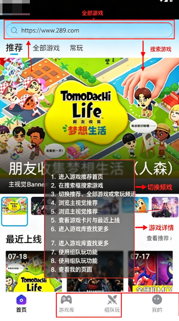 网梦云游戏app下载安卓最新版 网梦云游戏app下载安卓最新版