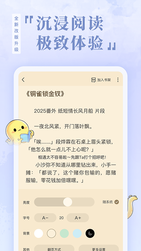�������С˵���عٷ����°�