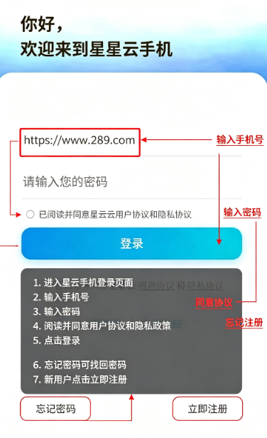 �������ֻ��ٷ�����2026������Ѱ�