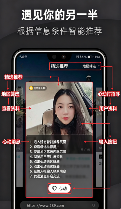 �һ�ͬ�ǻ�������app���عٷ����°�