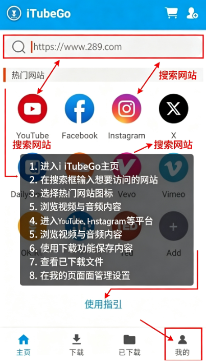 iTubeGo���عٷ���׿��