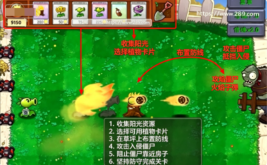 ֲ���ս��ʬpvz�ʱ��Ұ����ذ�װ1.1��ʽ��