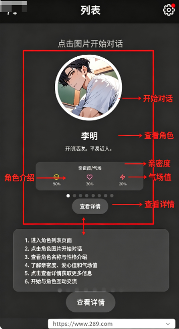 moshas ai聊天软件下载安卓免费版 moshas ai聊天软件下载安卓免费版