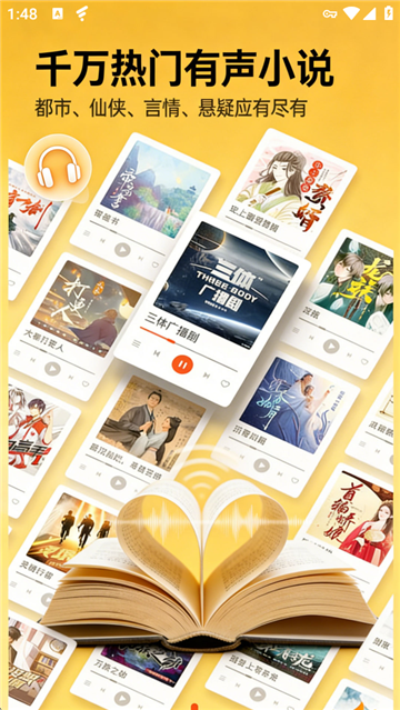 С�ѳ���app����������°�