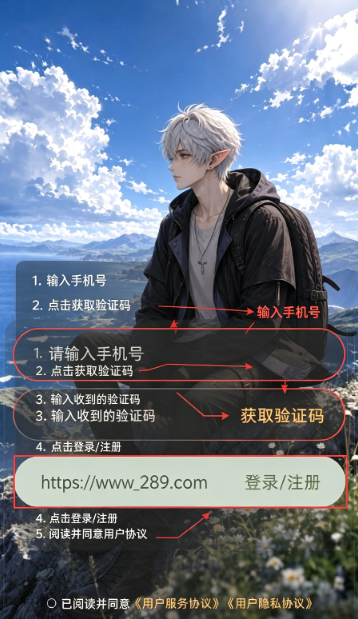 雾屿之外ai聊天软件下载官方免费版 雾屿之外ai聊天软件下载官方免费版