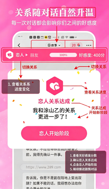 鱼糖ai聊天软件下载最新免费版 鱼糖ai聊天软件下载最新免费版