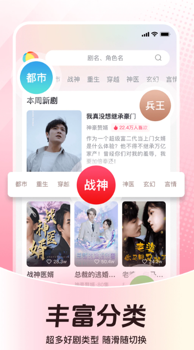 等鱼短剧免费版下载官方最新版 等鱼短剧免费版下载官方最新版